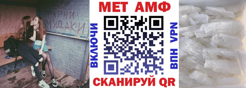 кракен tor Кострома Амфетамин 97%