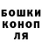 Гашиш гарик Byd Han