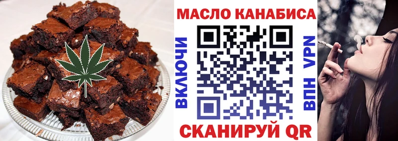 купить цена Кострома Cannafood марихуана