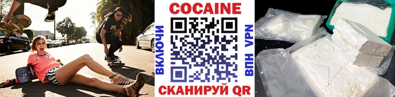 Cocaine Fish Scale  Кострома 