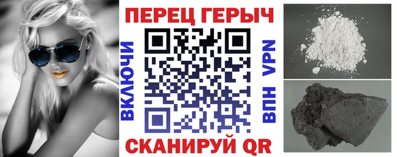 ГЕРОИН герыч  Кострома 