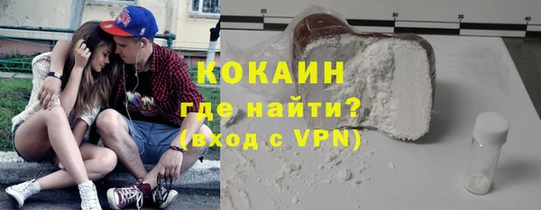 метадон Абинск