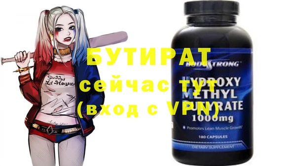 бошки Абаза