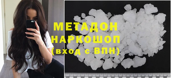метадон Абинск