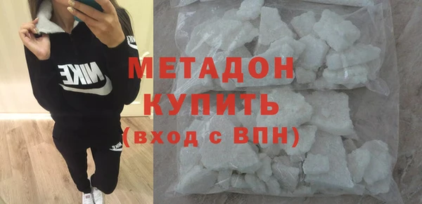 не бодяженный Абдулино