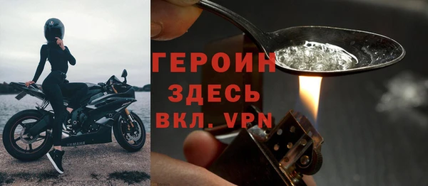 бошки Абаза