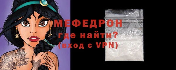 бошки Абаза