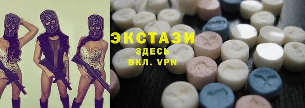 бошки Абаза