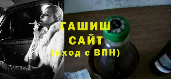 бошки Абаза