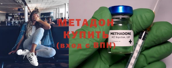 метадон Абинск