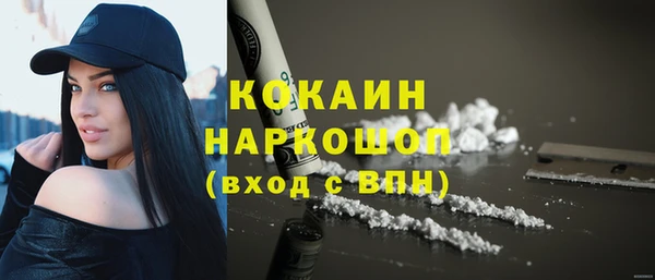 метадон Абинск