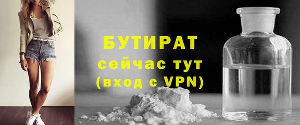 бошки Абаза