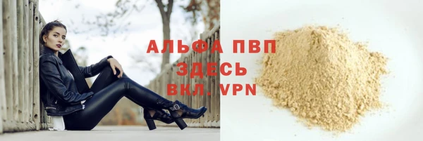 метадон Абинск