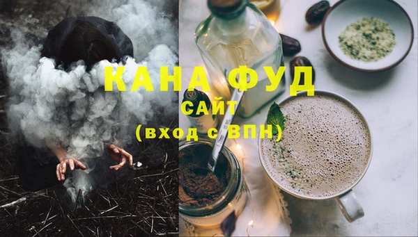 бошки Абаза