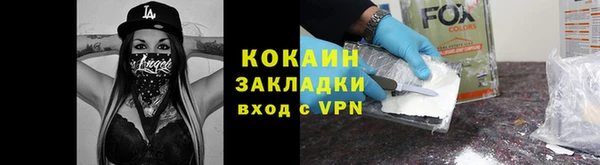 бошки Абаза