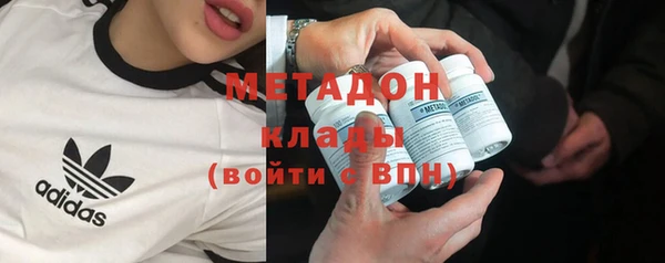 не бодяженный Абдулино