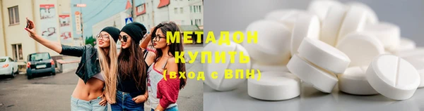 метадон Абинск
