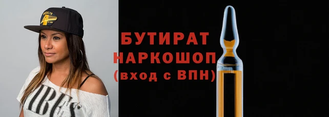 не бодяженный Абдулино