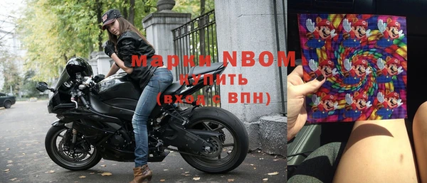метадон Абинск