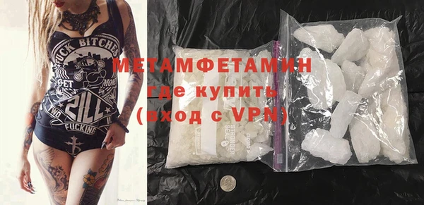 метадон Абинск