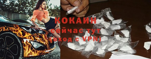 метадон Абинск