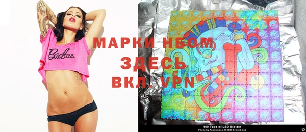 бошки Абаза