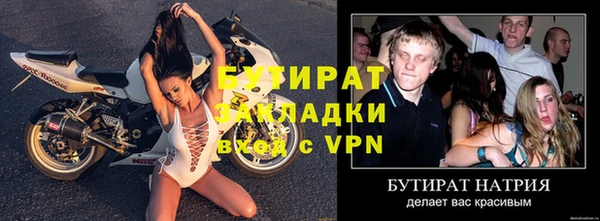 не бодяженный Абдулино