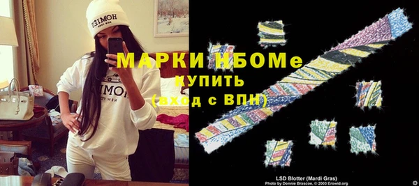 метадон Абинск