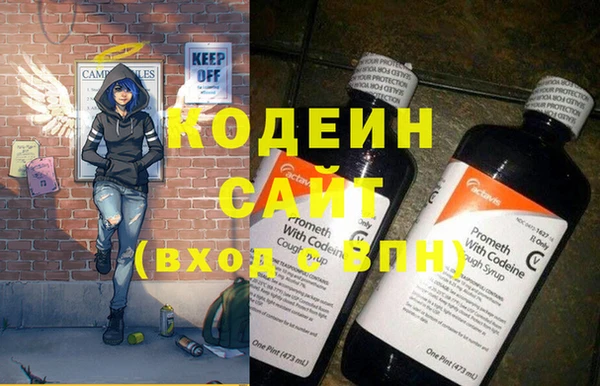 бошки Абаза