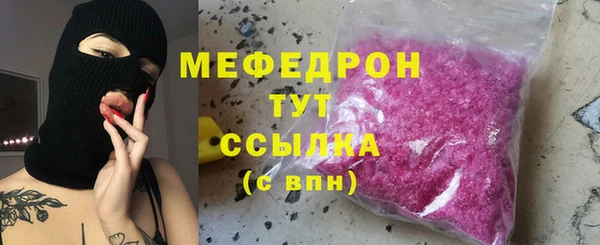 бошки Абаза