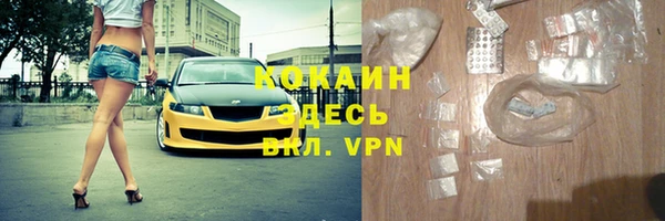 метадон Абинск