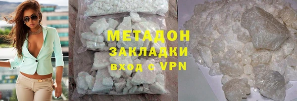 метадон Абинск