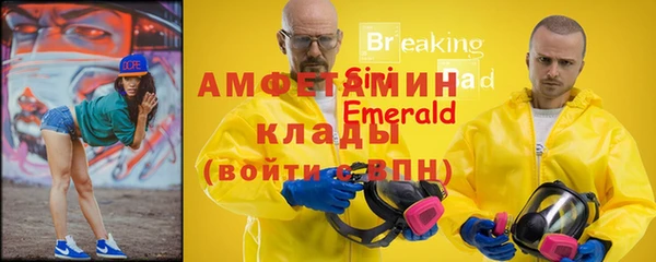 бошки Абаза