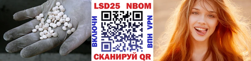 LSD-25 экстази ecstasy ОМГ ОМГ зеркало Кострома