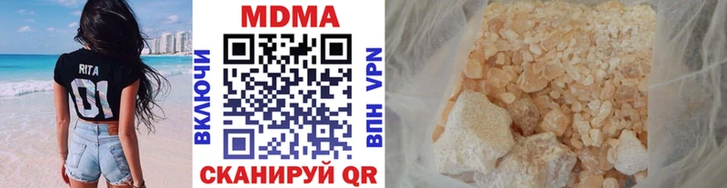 МДМА VHQ  Кострома 