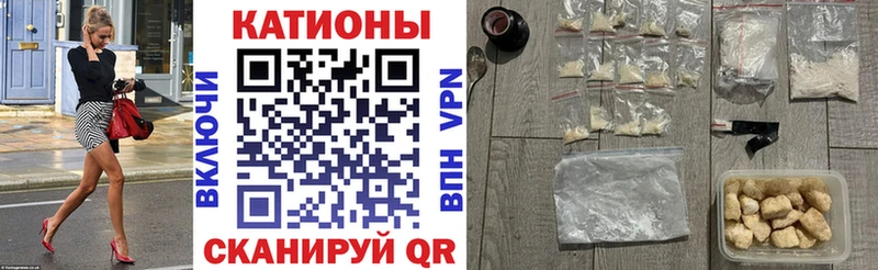 где найти   Кострома  Меф mephedrone 