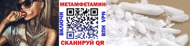 Метамфетамин винт  Кострома 