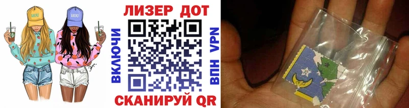 Марки N-bome 1,8мг  Кострома 