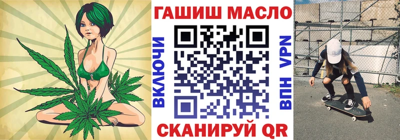ТГК жижа  Кострома 